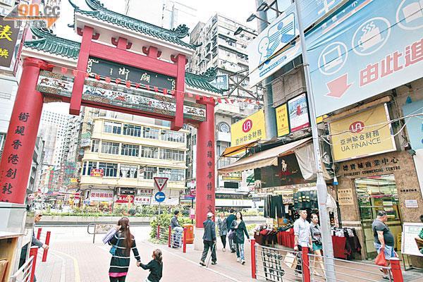 E-Dragon Hotel 一龙酒店 Hongkong Eksteriør bilde