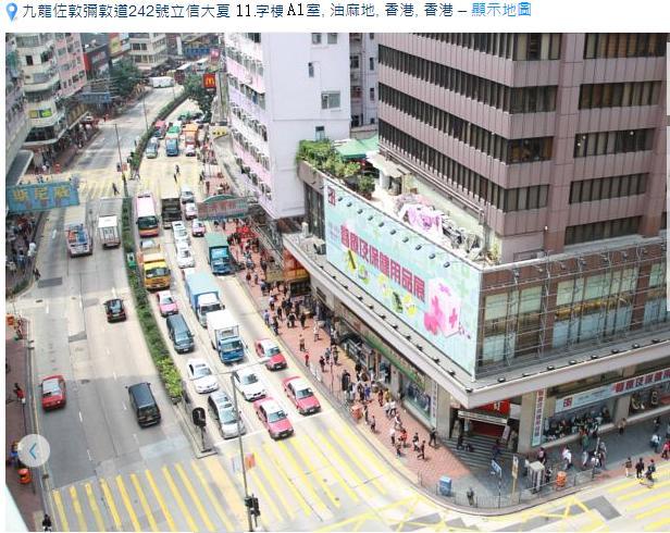 E-Dragon Hotel 一龙酒店 Hongkong Eksteriør bilde